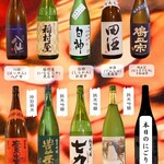 元気酒場 いらっしゃいマーシー - 