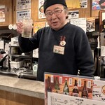 元気酒場 いらっしゃいマーシー - 