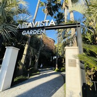アルタビスタガーデン  - 
