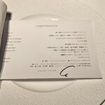 レフェルヴェソンス - 