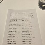 レフェルヴェソンス - 