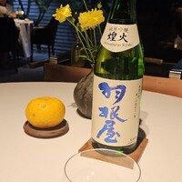 レフェルヴェソンス - 