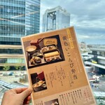 和心だし巻き家 こんび - 