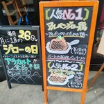 アルペンジロー - 