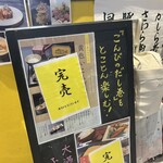 和心だし巻き家 こんび - 