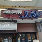 アルペンジロー - 