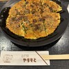 ねぎ焼 やまもと 新大阪店