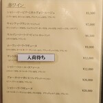 レストラン香味屋 - 