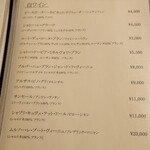 レストラン香味屋 - 