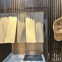 佐とう - 