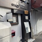 中華SOBA にぼ乃詩 - 外観