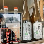 中華そば土屋商店 - 
