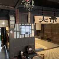 大市 - 