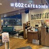 #602 CAFE&DINER 福岡ソラリアプラザ店