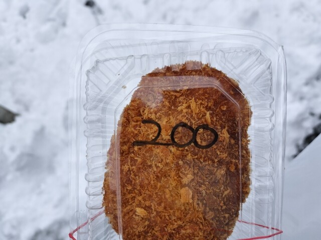 Meat & Delica Ichiriki photo 2