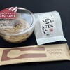 SHIMANTO ZIGURI - 