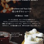 コーヒーとパフェのお店 Kurocafe - 