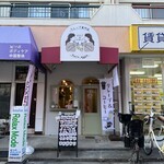 ふたごのたまご - 