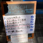 居酒屋 姫咲丸 - 外メニュー