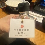 すき焼きと牛まぶし ももしき - 