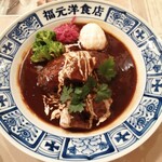 福元洋食店 都城本店 - 