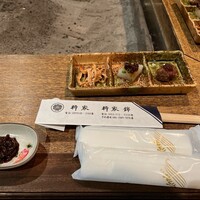 柳家 - 
