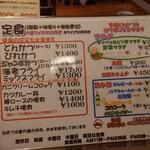 とんかつ治作 - 