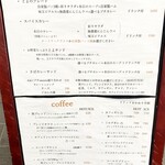とよのcoffee - 
