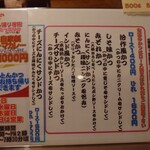とんかつ治作 - 