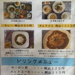 わがまんま鷹 - 