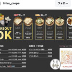 Links Crepe - 