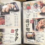 秘伝手羽先唐揚げと本格串焼専門店 鳥心 - 