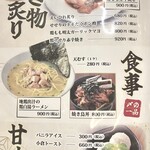 秘伝手羽先唐揚げと本格串焼専門店 鳥心 - 