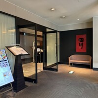 中国料理 四川 - 外観
