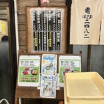 御食事処 福田家食堂 - 