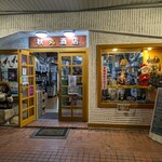 秋丸酒店 - 外観
