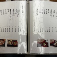 そば会席 立会川 吉田家 - 