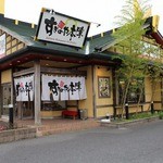 すぎのや本陣 - 