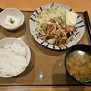 やよい軒 三軒茶屋店