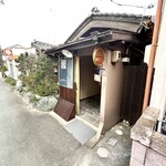 しろまちカフェ - 外観