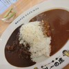 カレーの虎