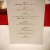 ラトラスフィス - 