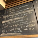 麹町いづみや しろ - 【2024年12月の第3週の3】226