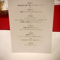 ラトラスフィス - 