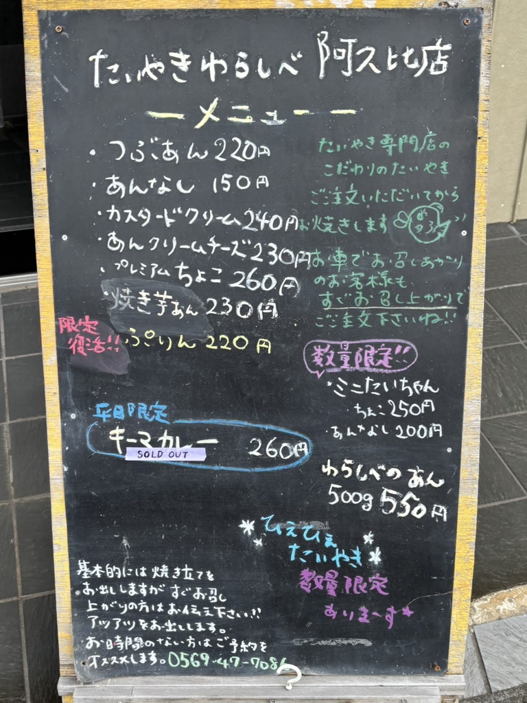 たいやきページ たい焼き箱 鯛焼5個入 TJN-5 ペーパークラフト | テイクアウト容器の