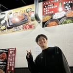 感動の肉と米 - 