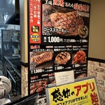 感動の肉と米 瑞穂店 - 