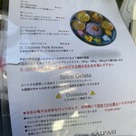 Curry Spice Gelateria KALPASI - 