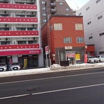 大衆中華 珍萬 - 