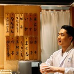 日本橋 蕎ノ字 - 